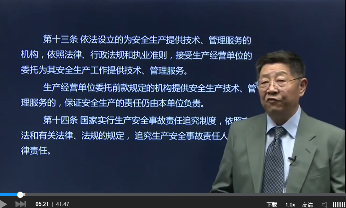 環球網校注冊暖通工程師視頻