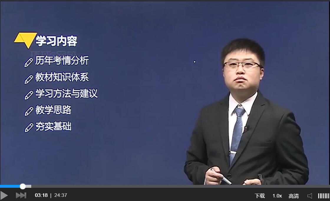 注冊會計師課件