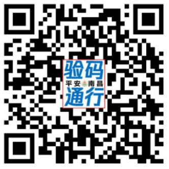 環(huán)球網(wǎng)校2021年全國(guó)健康管理師資格考試考生防疫須知