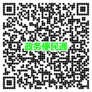 環球網校2020年四川省廣元中級安全工程師證書現場/郵寄領取