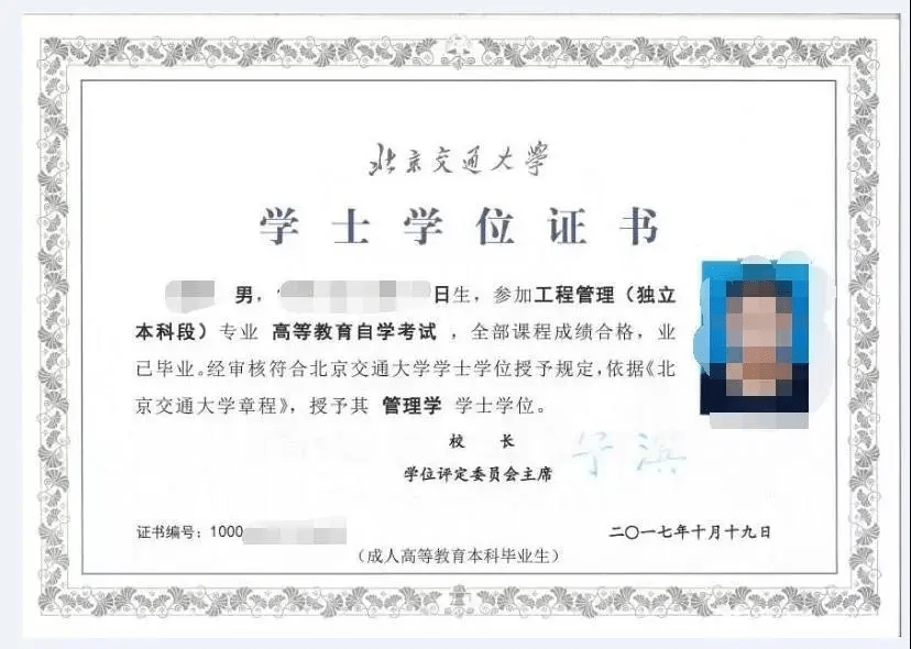 建造師一級報名條件_二級安全工程師報名條件_河南省369工程報名條件