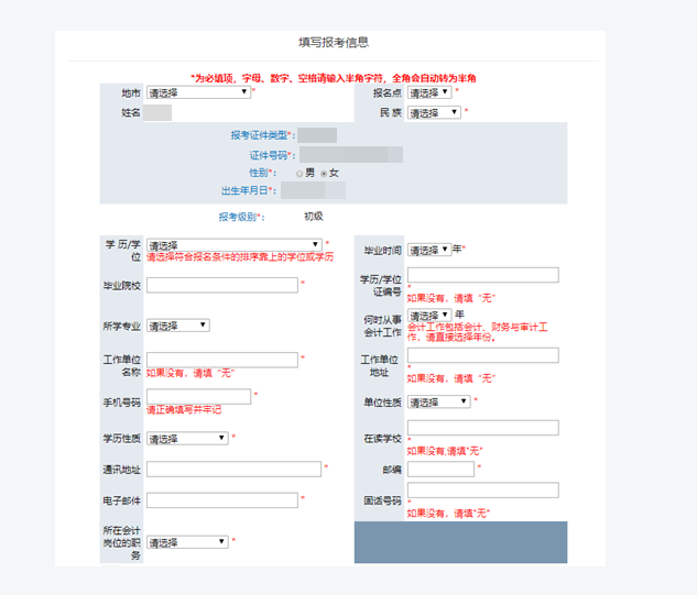 湖北省一建報名網址_新疆一建報名網址_江蘇省一建報名網址