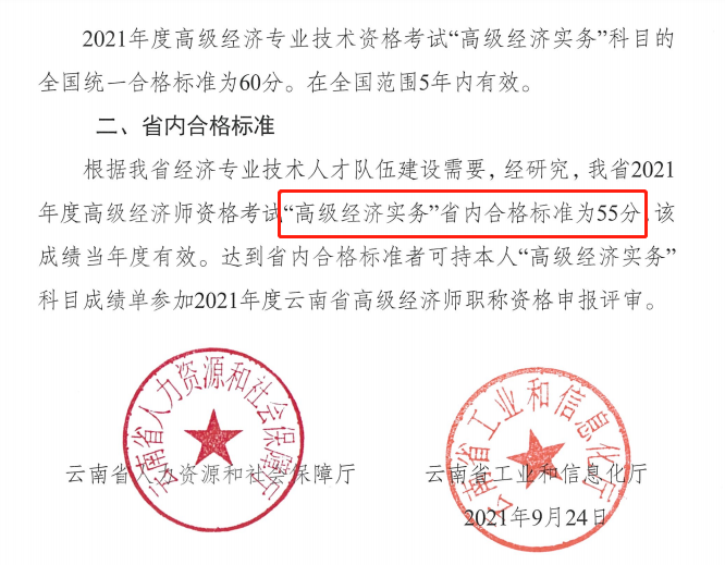 廣西高級專業(yè)技術(shù)資格評審表_高級經(jīng)濟師評審流程_江蘇省衛(wèi)生高級評審