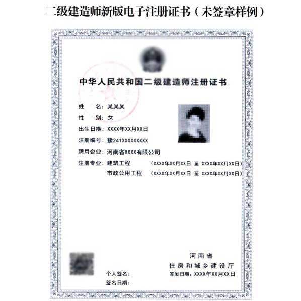 2019年2級建造師答案_一級建造師成績滾動4年_2018年建造師成績查詢時間