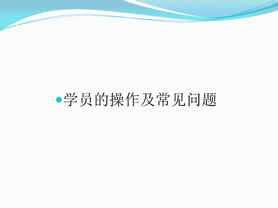 上海建造師培訓_全國建造師信息查詢 住房和城鄉(xiāng)建設部中國建造師網_建造師培訓哪家機構好