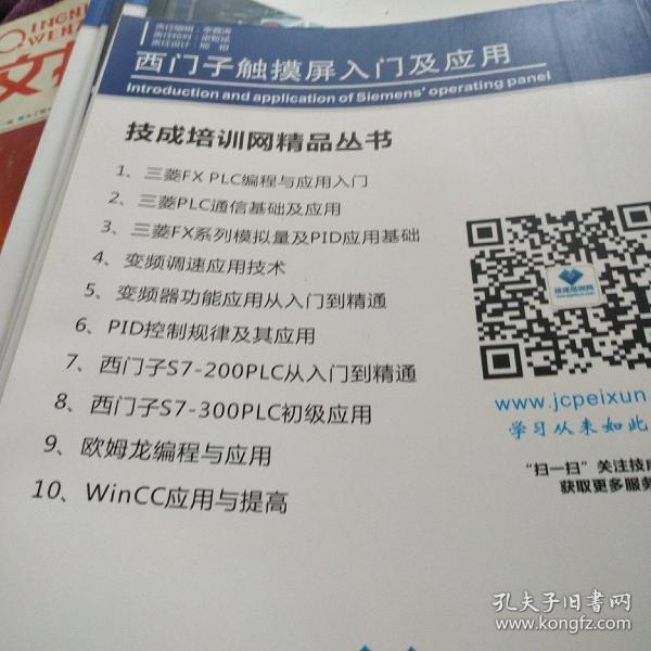 上海建造師培訓_全國建造師信息查詢 住房和城鄉(xiāng)建設部中國建造師網_建造師培訓哪家機構好
