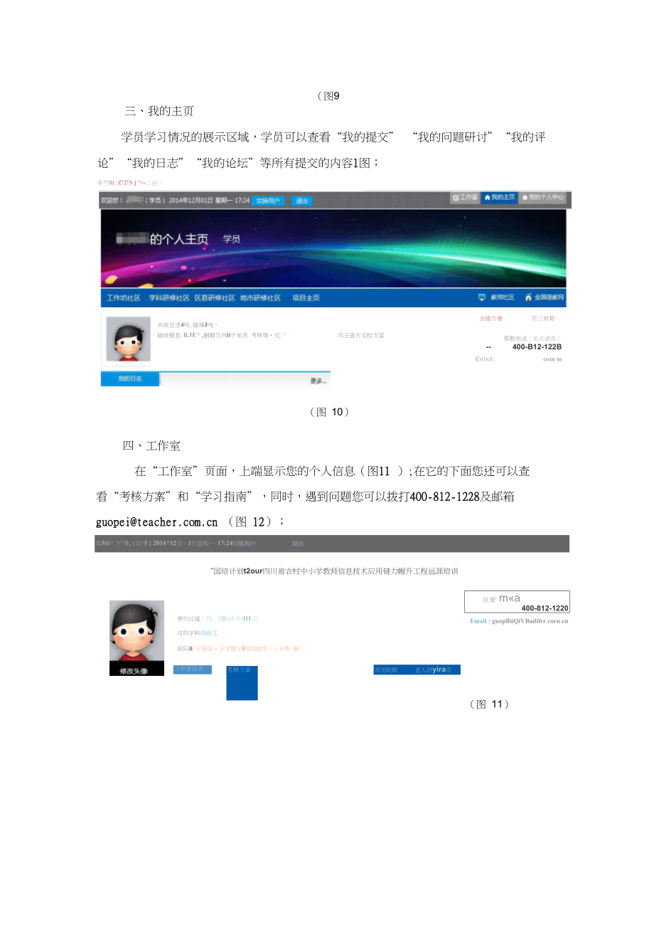 建造師培訓哪家機構好_全國建造師信息查詢 住房和城鄉(xiāng)建設部中國建造師網_上海建造師培訓