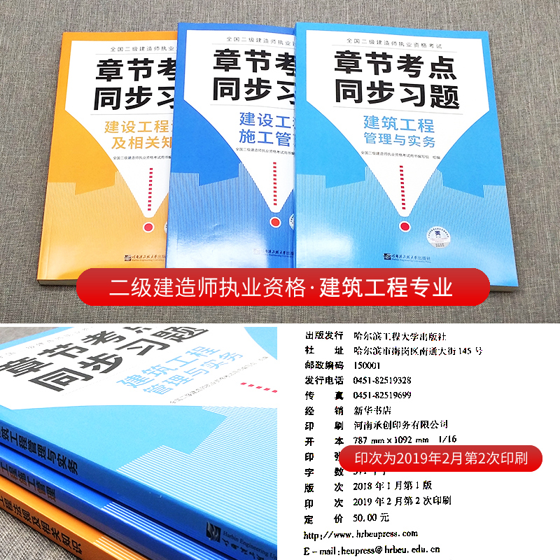 掛靠建造師證多少錢_建造師證代掛靠協(xié)議_建造師注冊證有什么用