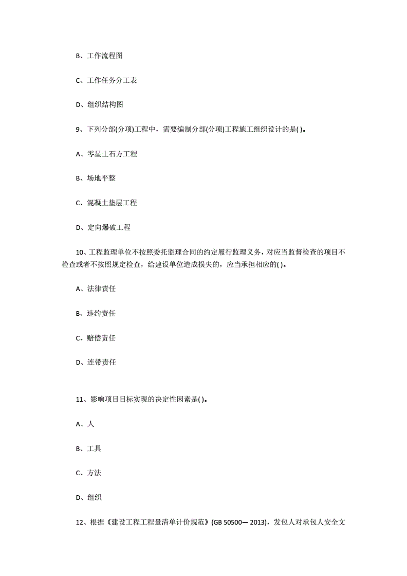 建造師注冊證有什么用_建造師證代掛靠協(xié)議_掛靠建造師證多少錢