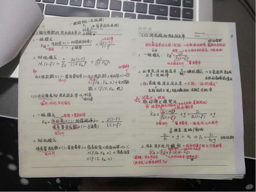中級經濟師網盤_中級經濟師經濟基礎pdf網盤_2019中級經濟法候永斌網盤