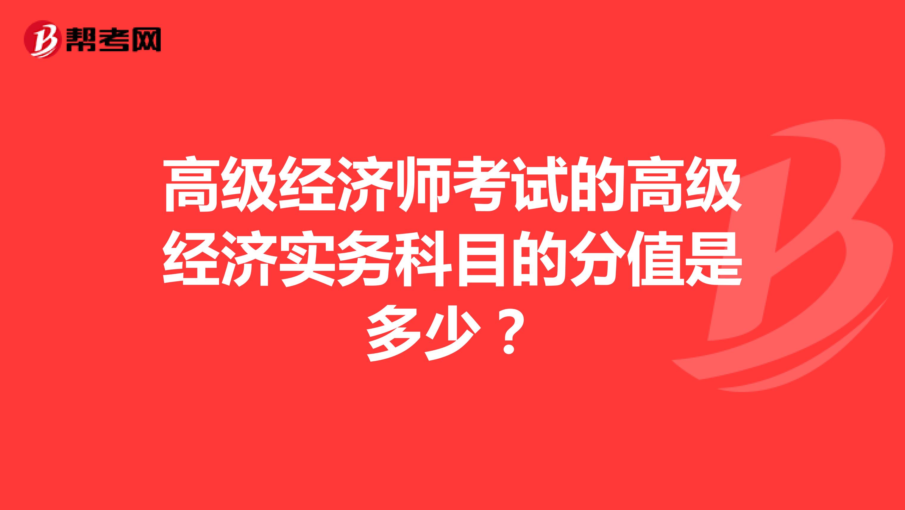 建筑與市政管理經(jīng)濟(jì)師考試_西南建筑市政設(shè)計(jì)院_二建建筑和市政考試科目