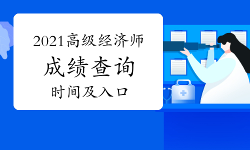 建筑與市政管理經(jīng)濟(jì)師考試_西南建筑市政設(shè)計(jì)院_二建建筑和市政考試科目