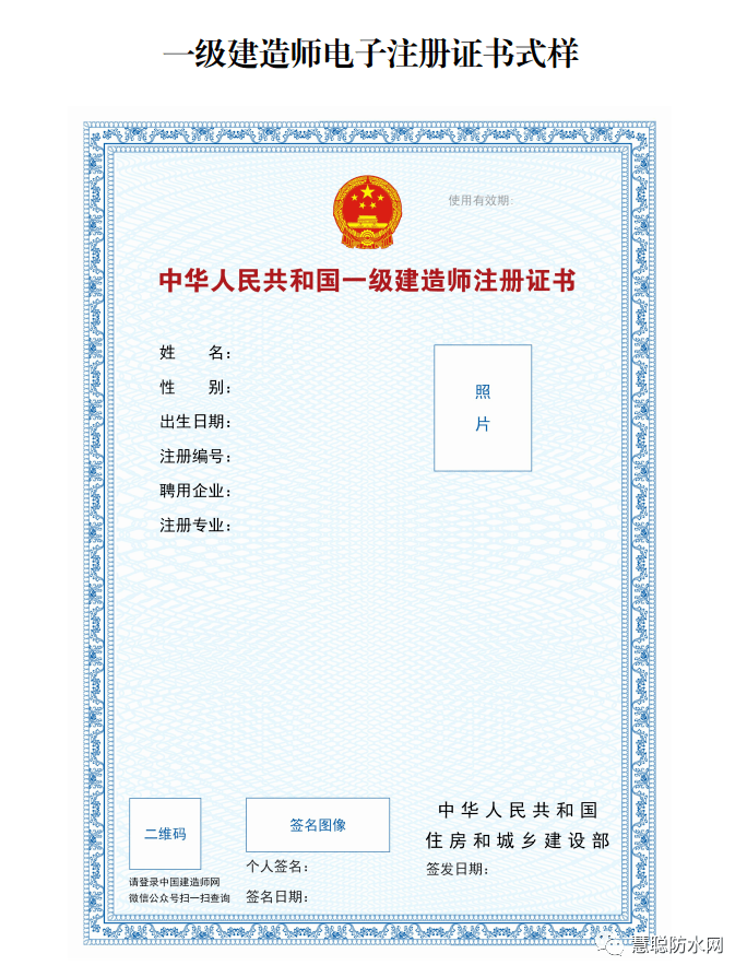 一建和注冊電氣工程師哪個容易_注冊電氣師成績查詢_注冊環(huán)評師和一建難度