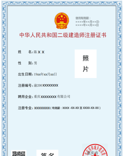 注冊電氣師成績查詢_注冊環(huán)評師和一建難度_一建和注冊電氣工程師哪個容易