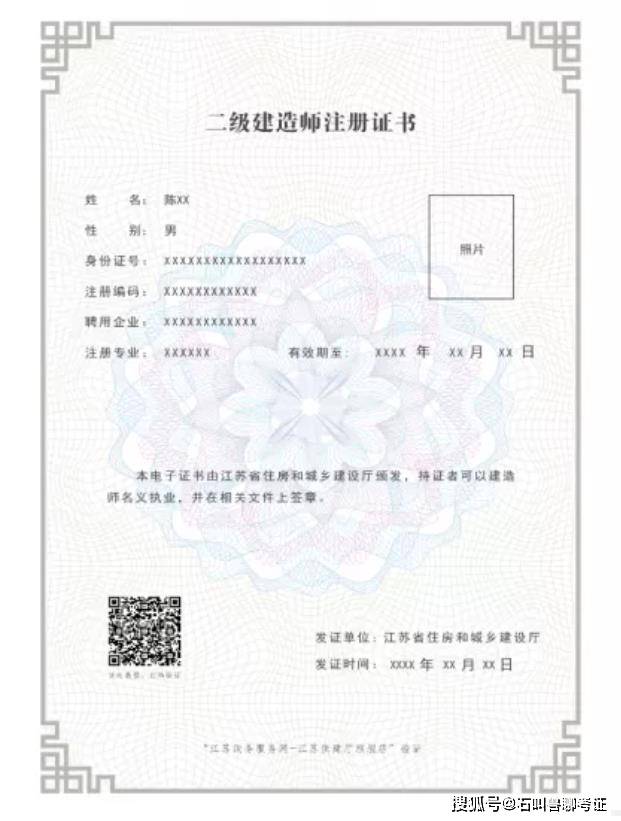 注冊電氣師成績查詢_一建和注冊電氣工程師哪個容易_注冊環(huán)評師和一建難度