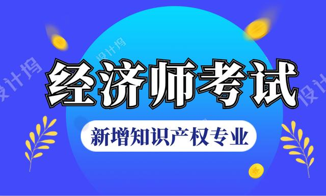 大連培訓師ttt課程_經濟師培訓課程_培訓師課程鄭州