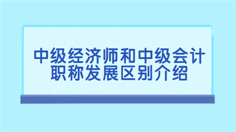 大連培訓師ttt課程_經濟師培訓課程_培訓師課程鄭州