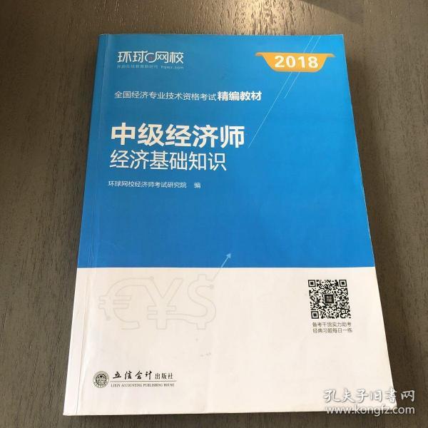 經濟師培訓課程_大連培訓師ttt課程_培訓師課程鄭州