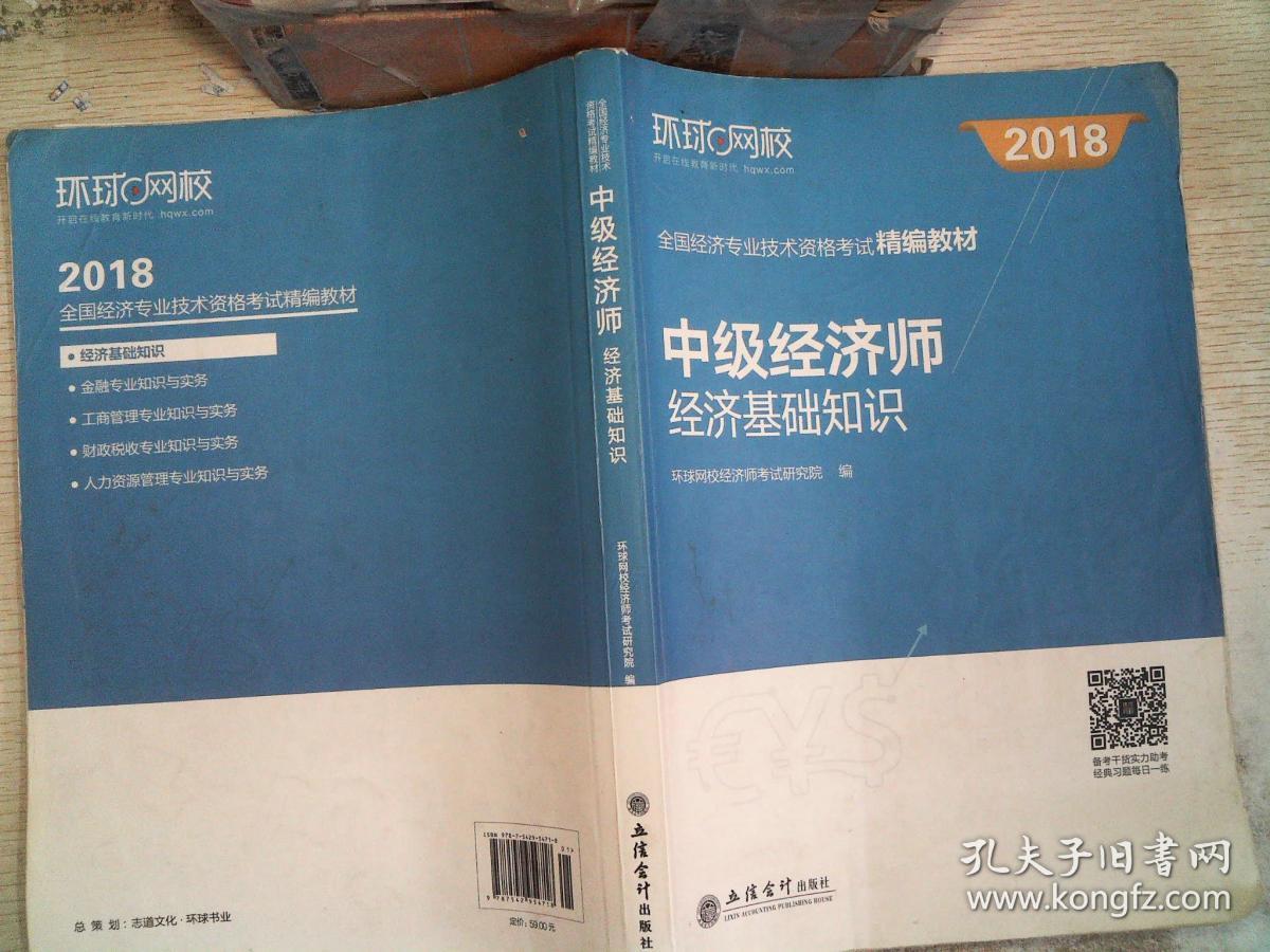 大連培訓師ttt課程_培訓師課程鄭州_經濟師培訓課程