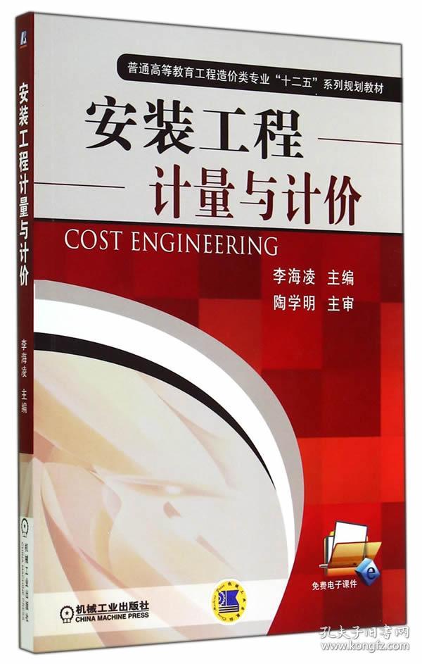 女鬼聽佛講女鬼聽佛講經(jīng)_一造計(jì)價(jià)聽哪個(gè)老師講的_上課聽老師講用英語怎么說