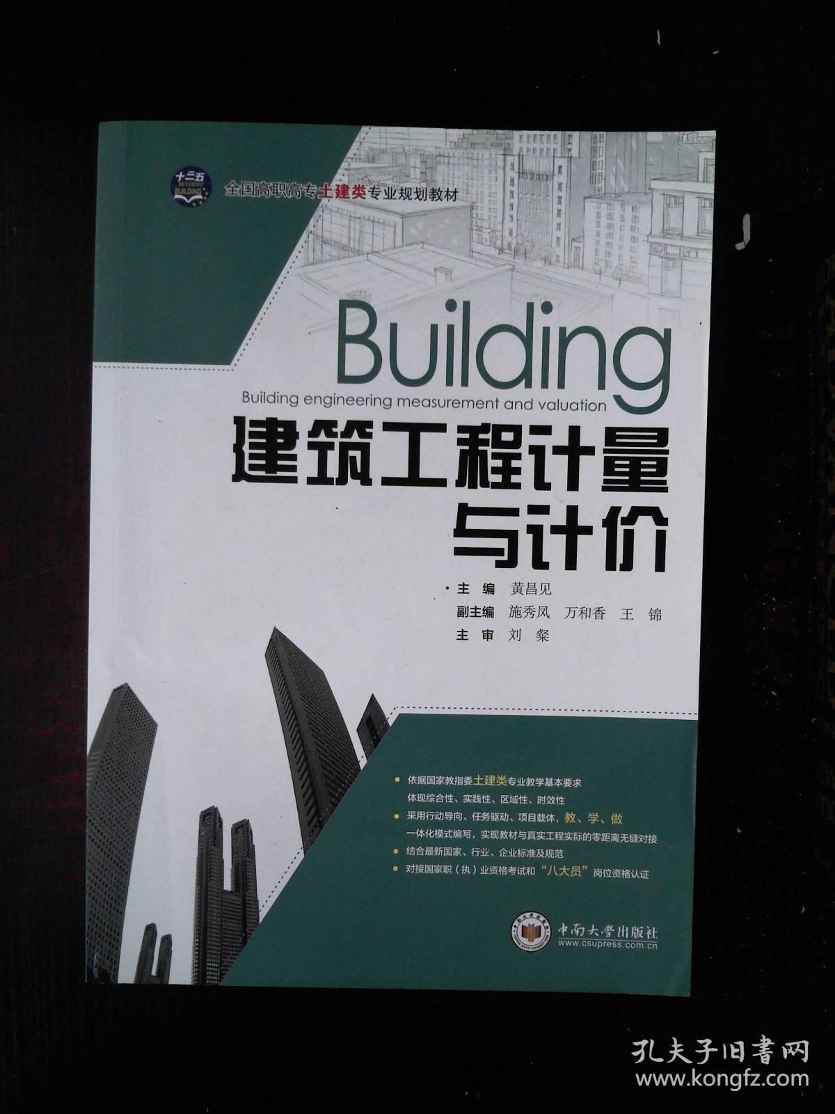 上課聽老師講用英語怎么說_一造計(jì)價(jià)聽哪個(gè)老師講的_女鬼聽佛講女鬼聽佛講經(jīng)