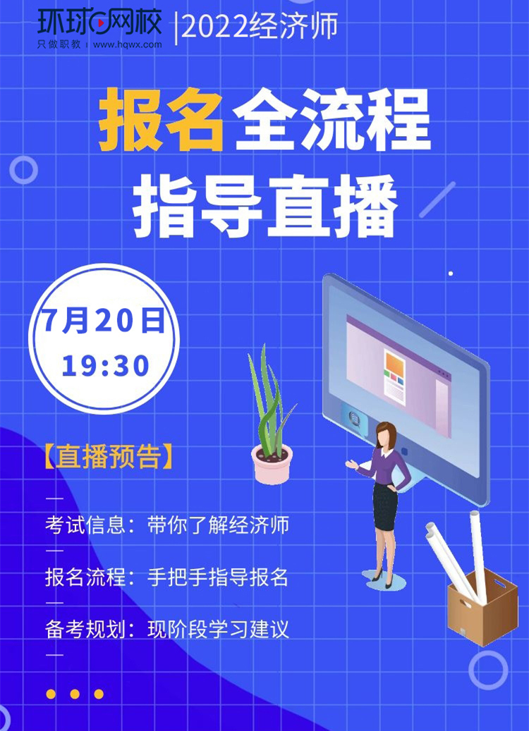 中級基礎解析