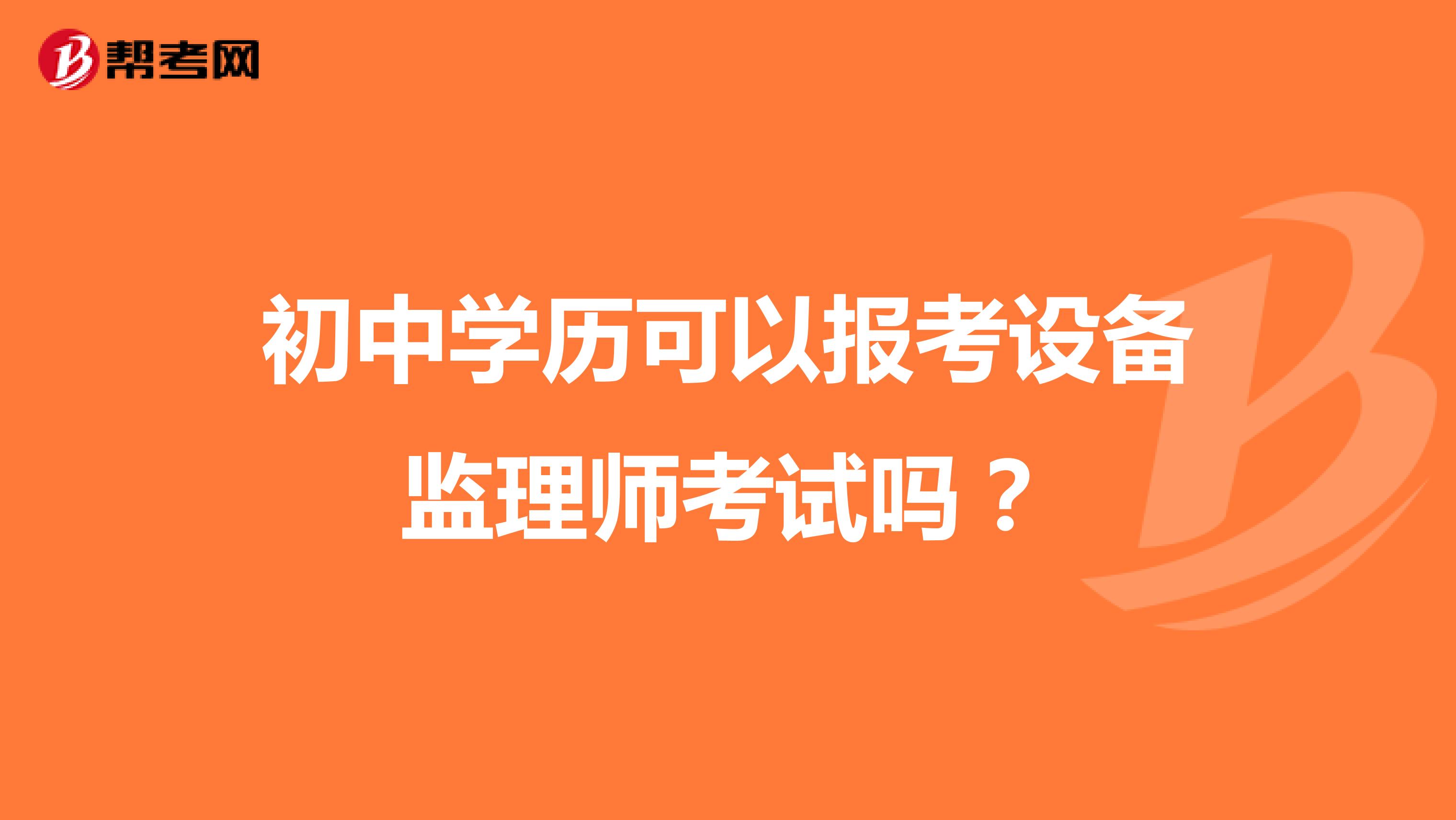 全國經(jīng)濟(jì)中級專業(yè)技術(shù)資格考試_中級社工師報名時間_山東中級經(jīng)濟(jì)師報名