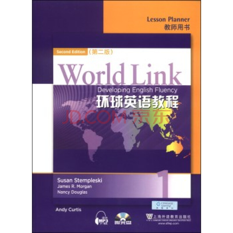 英語3級培訓班_南京英語暑期培訓住宿班_英語實體班培訓