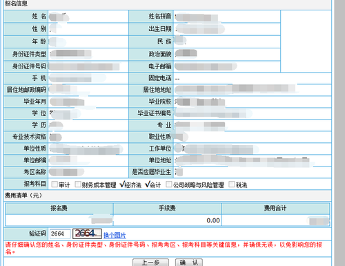 2019注安考試報名時間_一注結(jié)構(gòu)考試時間安排_一級結(jié)構(gòu)工程師基礎(chǔ)考試報名時間