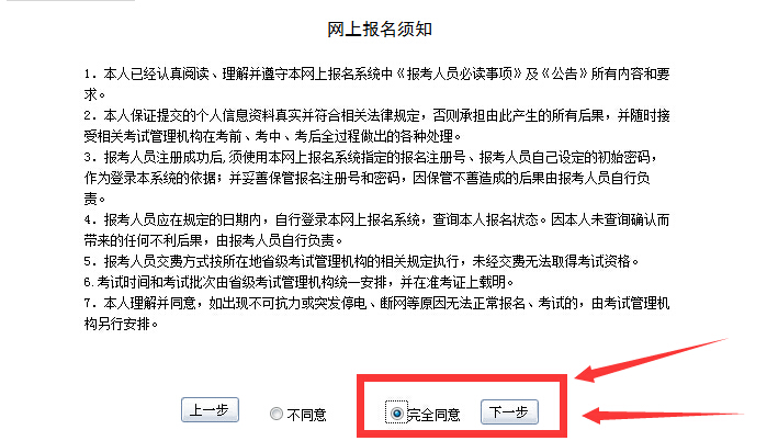 2019注安考試報名時間_一級結(jié)構(gòu)工程師基礎(chǔ)考試報名時間_一注結(jié)構(gòu)考試時間安排