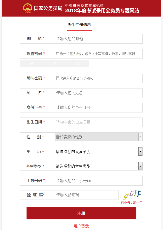 2019注安考試報名時間_一注結(jié)構(gòu)考試時間安排_一級結(jié)構(gòu)工程師基礎(chǔ)考試報名時間