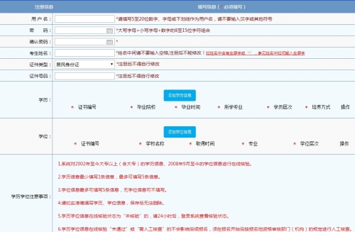 一注結(jié)構(gòu)考試時間安排_一級結(jié)構(gòu)工程師基礎(chǔ)考試報名時間_2019注安考試報名時間