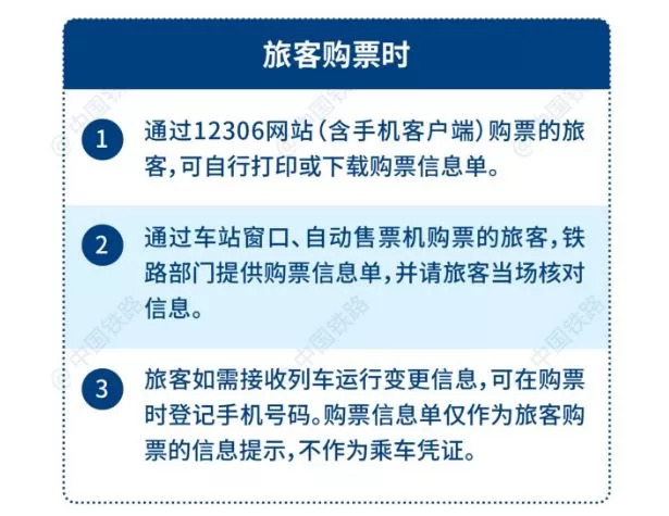 安徽聯(lián)網(wǎng)售票中心_溫州交運集團聯(lián)網(wǎng)售票_河南聯(lián)網(wǎng)售票