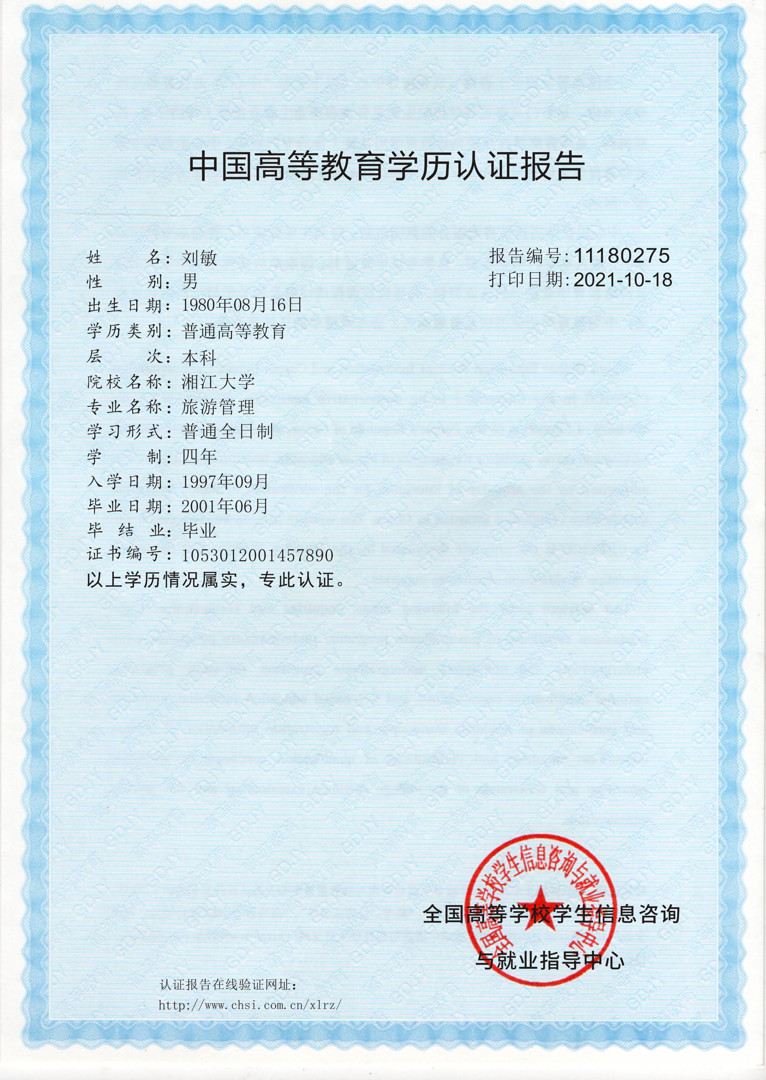 衛(wèi)生系列職稱_財經系列的職稱有_政工系列職稱