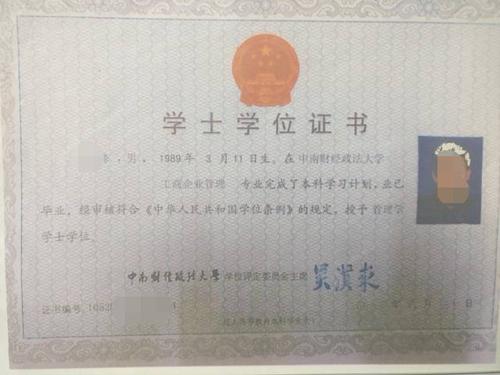財經系列的職稱有_政工系列職稱_衛(wèi)生系列職稱