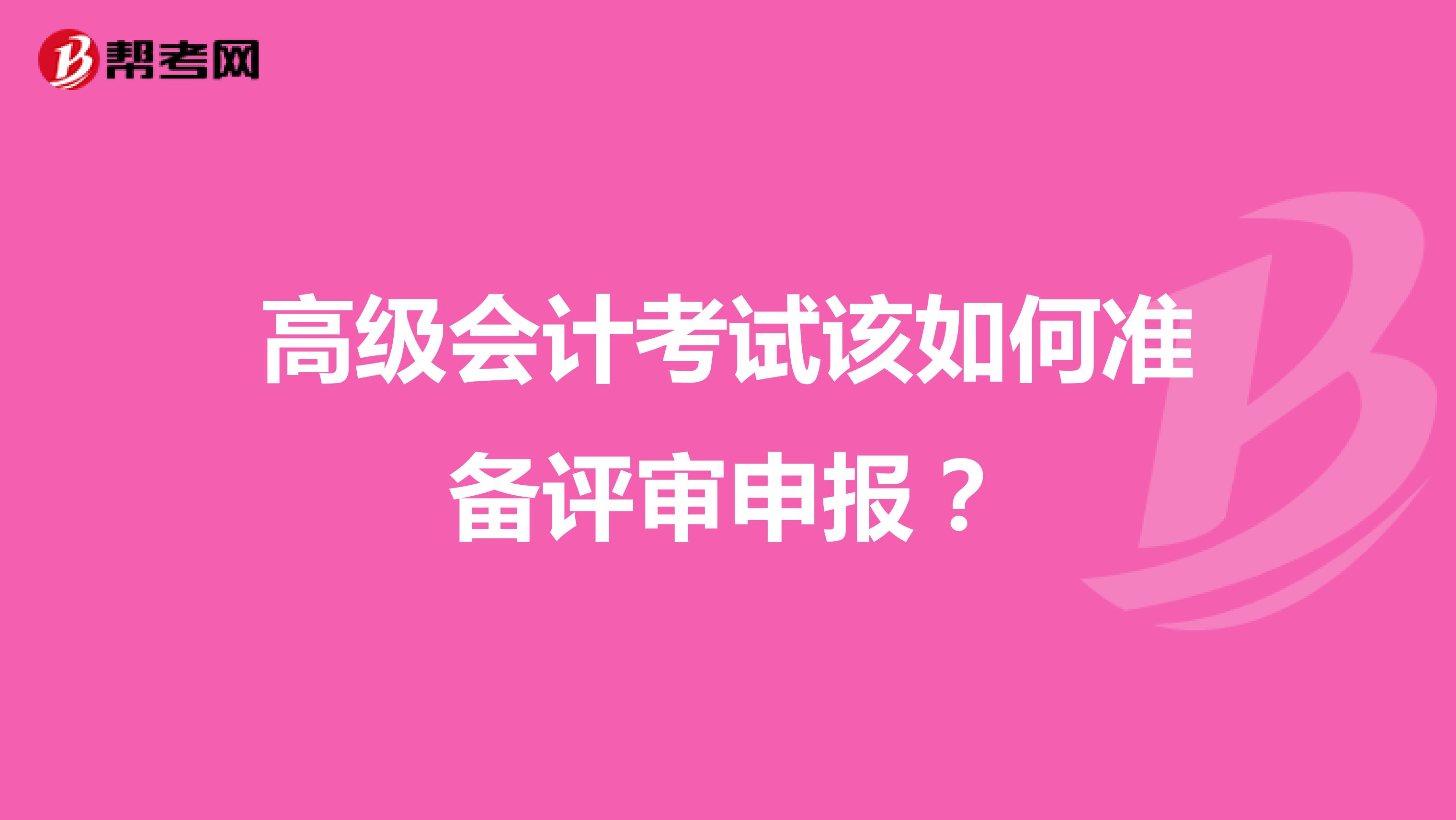 高級經濟師考試合格率_高級物流師考試真題_高級人力資源法務師考試