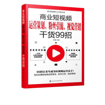 中級經(jīng)濟師課件_全國經(jīng)濟專業(yè)技術(shù)資格考試大綱(中級)2016_徐經(jīng)長 中級 課件