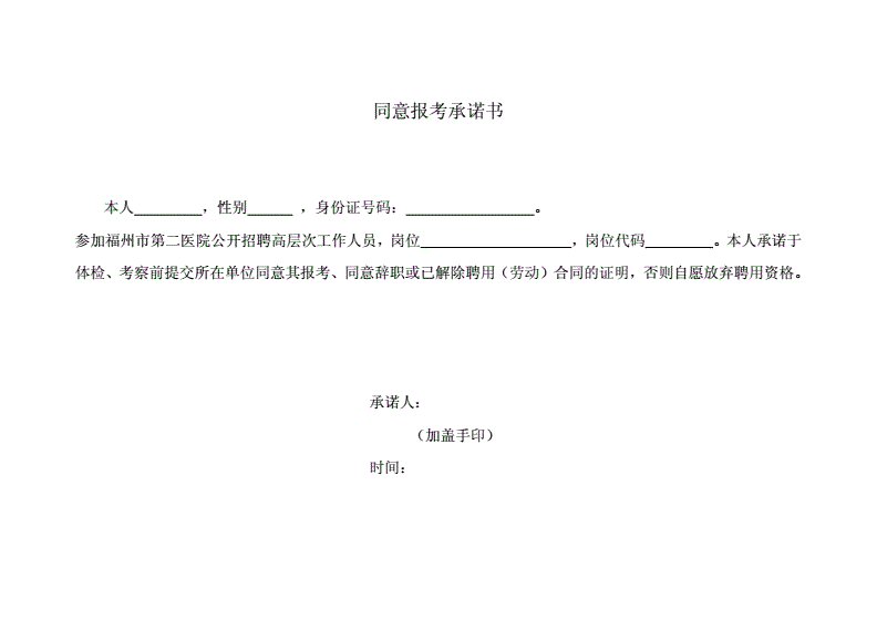一建怎么報名_河南人事考試網一建報名時間2016_湖南省一建報名考試時間