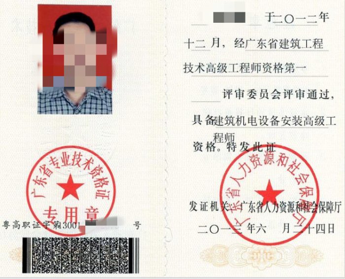 經(jīng)濟師高級職稱評審條件和材料_高級畜牧師評審條件_河北省評審中高職稱條件