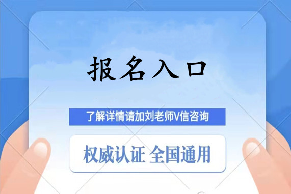 我來告訴你育嬰師證怎么考需要什么條件（21秒前已更新）