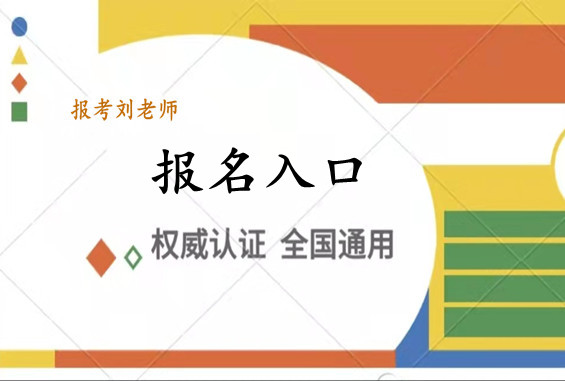 我來告訴你育嬰師證怎么考需要什么條件（21秒前已更新）