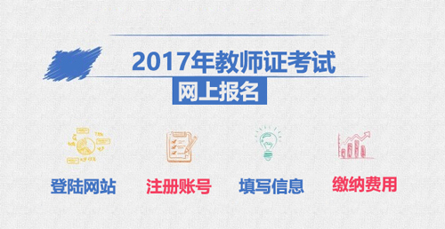 環(huán)球網(wǎng)校與233網(wǎng)校哪個(gè)好_教師資格證環(huán)球網(wǎng)校_資格證分b證和c證嗎