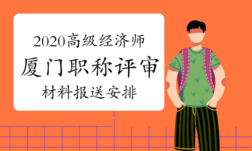 遼寧人力資源高級報名條件_山東高級經濟師報名條件_高級人力資源法務師報名培訓