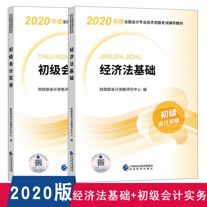 經濟師高級職稱評審條件和材料_河南職稱網評審條件_江西省高校教師職稱評定評審條件_職稱論文發表網