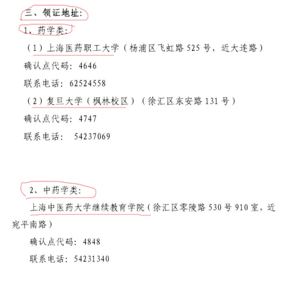 高級營銷師報名條件_遼寧人力資源高級報名條件_山東高級經濟師報名條件