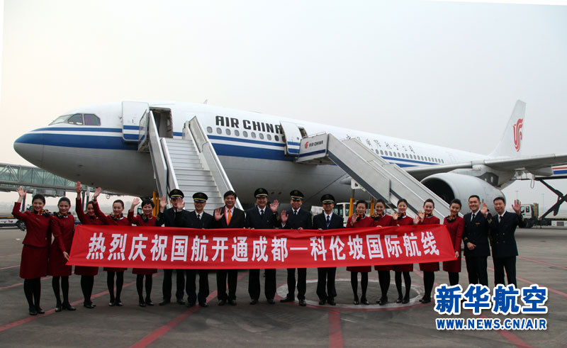 巴基斯坦航空首都_巴基斯坦首都機場_巴基斯坦首都叫什么