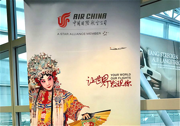 巴基斯坦首都叫什么_巴基斯坦航空首都_巴基斯坦首都機場