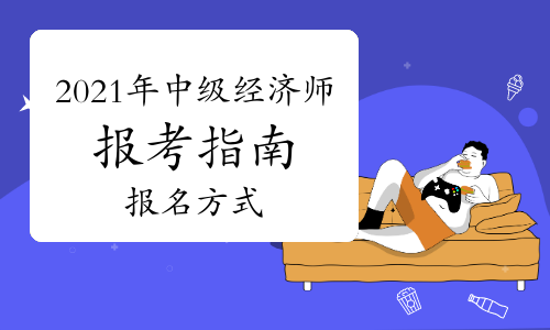 資源與運營管理 終結性考試_博師在線八上英語大連專版_經濟人力資源管理師是在線上考試嗎？