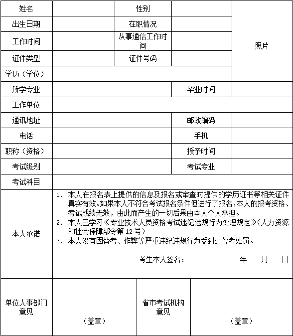 英語四級代報(bào)名靠譜嗎_一建代報(bào)名靠譜嗎_造價(jià)師代報(bào)名靠譜嗎?