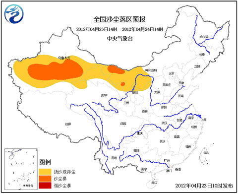 大風(fēng)沙塵席卷蘭州_孕婦夢(mèng)見(jiàn)大風(fēng)沙塵_夢(mèng)見(jiàn)大風(fēng)沙塵吹我
